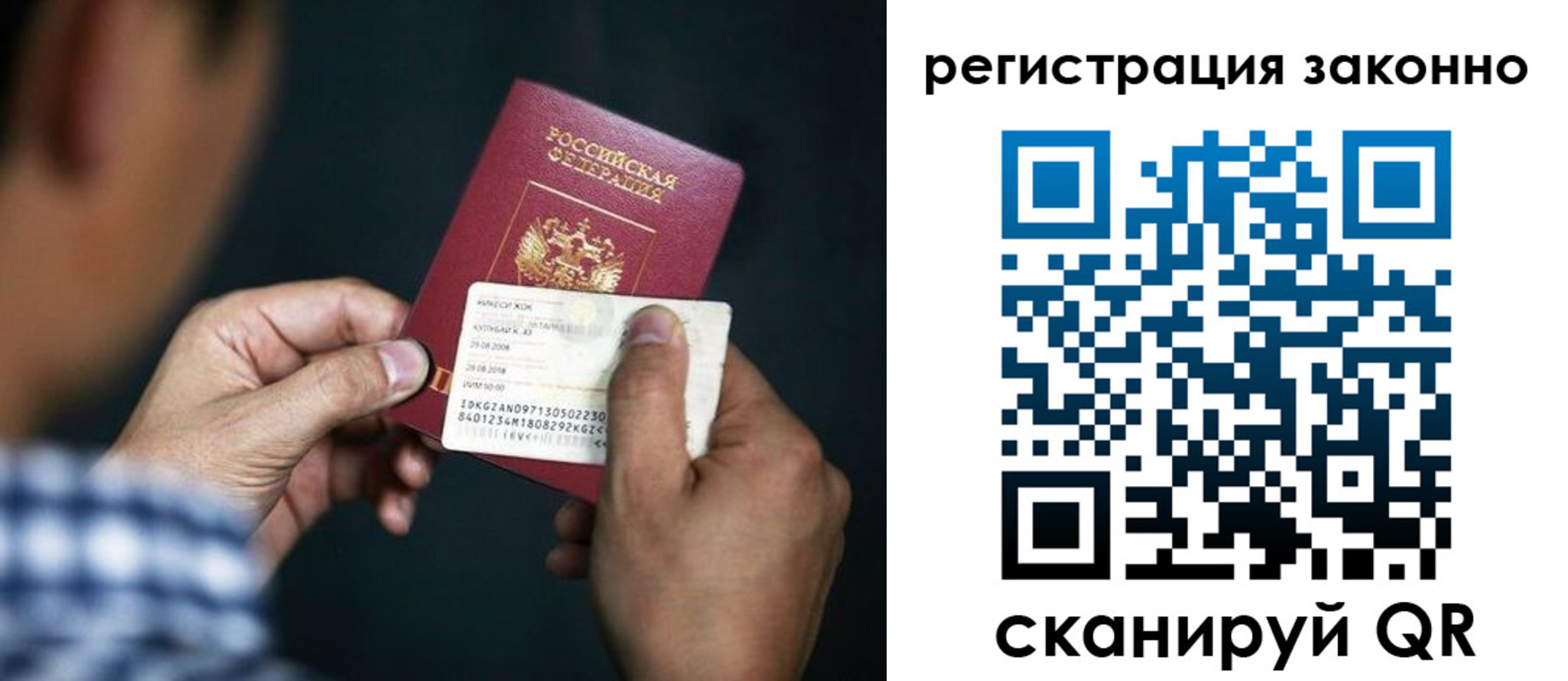 найти адрес прописки в Нефтеюганске