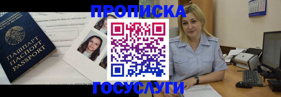 регистрация для школы в Нефтеюганске